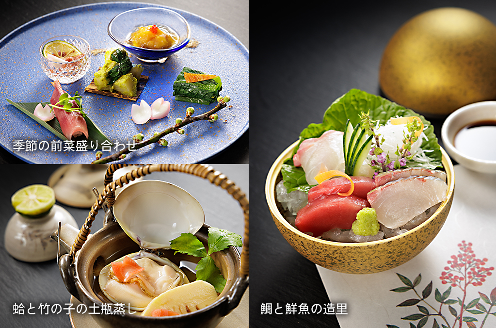 兵庫五国の味覚散歩「鯛会席の旅」