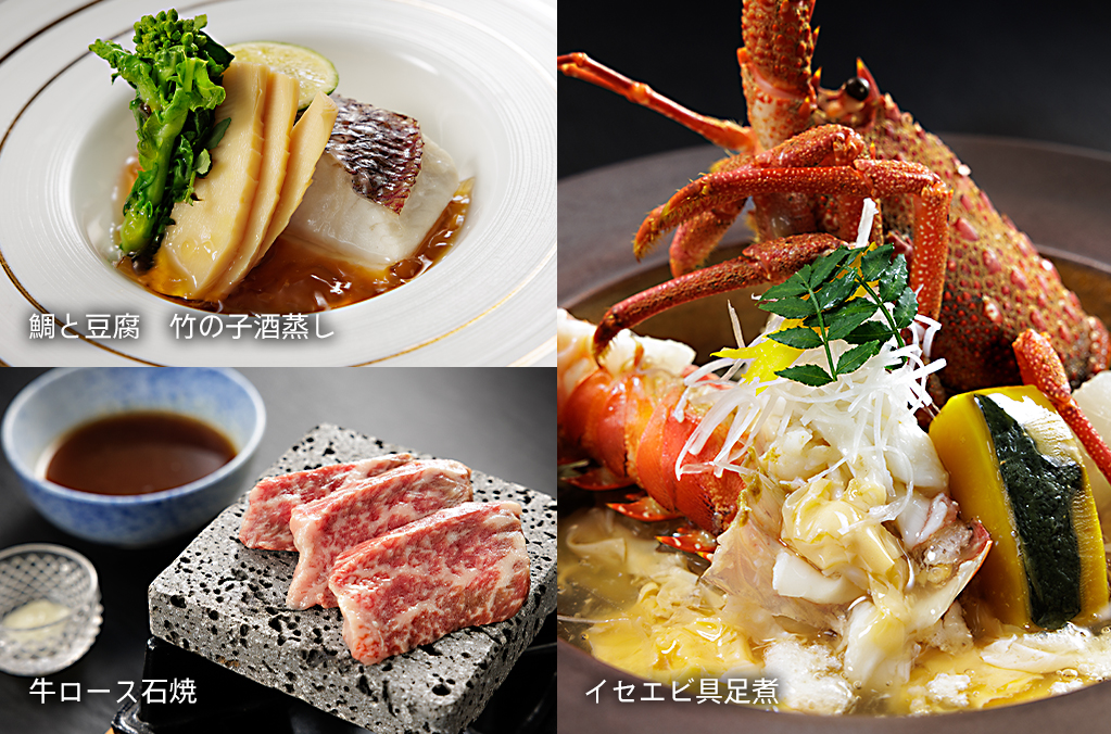 兵庫五国の味覚散歩「鯛会席の旅」