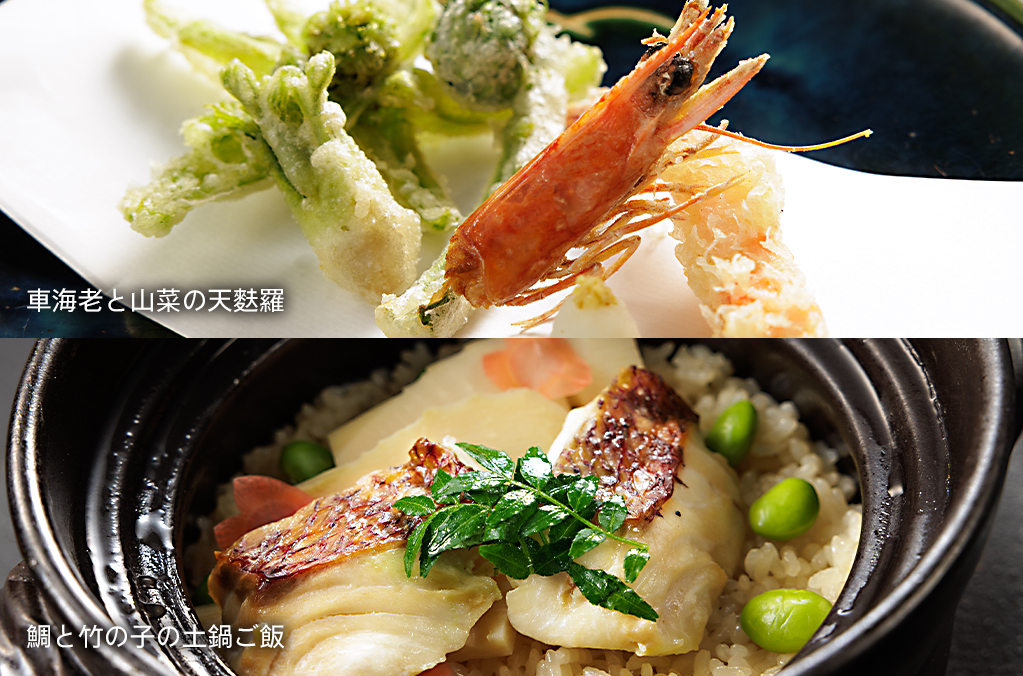 兵庫五国の味覚散歩「鯛会席の旅」